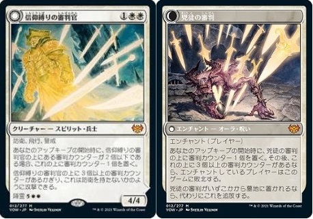 コージーMTG出品MTG イニストラード DBL土地レア スロウランド 全10種